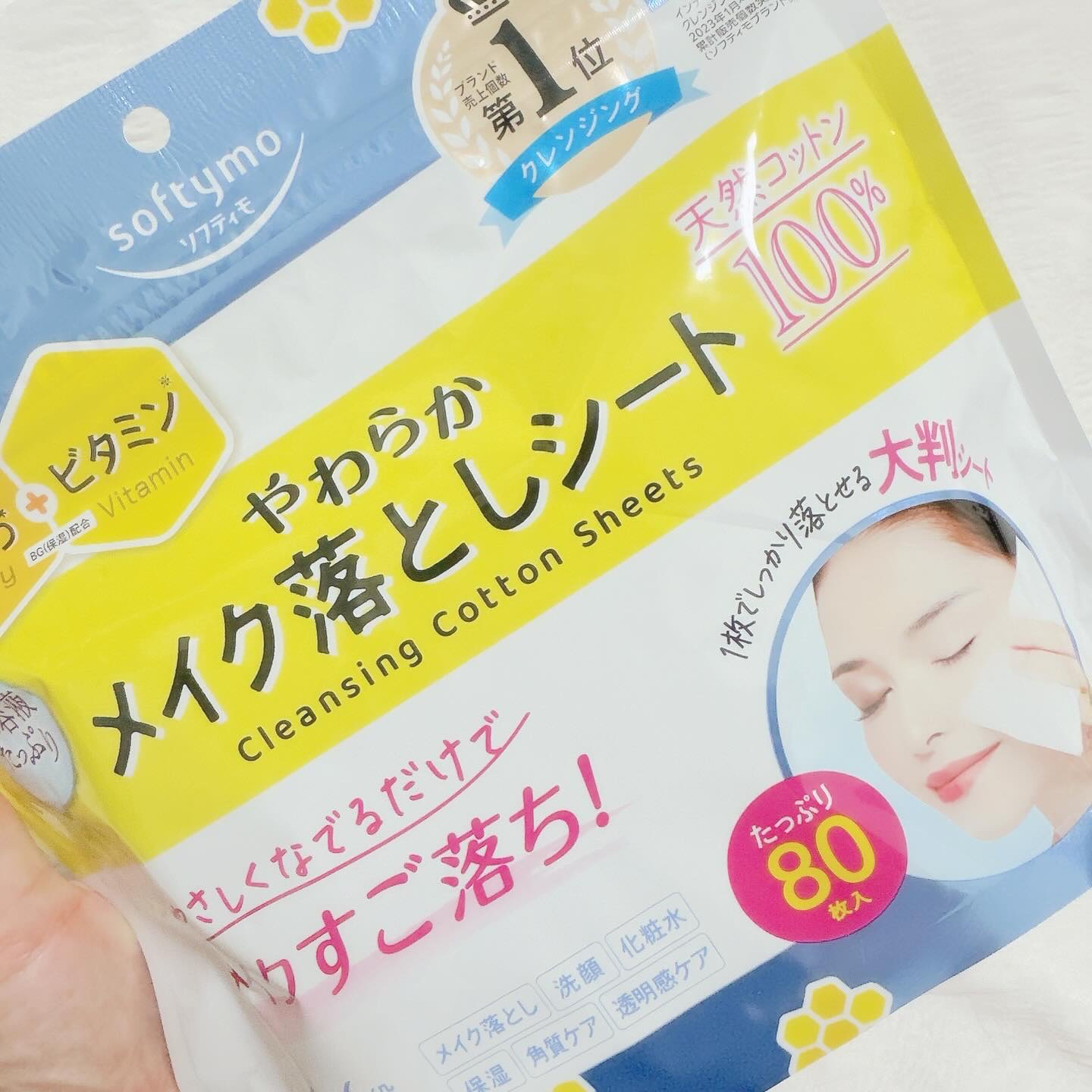 ソフティモ クレンジングコットンシート/ソフティモ/クレンジングシートを使ったクチコミ（2枚目）