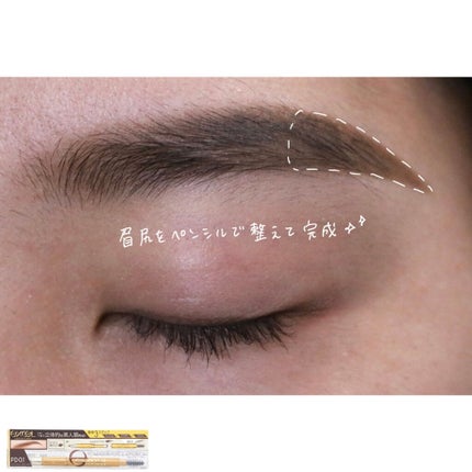 パウダー&ペンシル アイブロウEX/excel/アイブロウペンシルを使ったクチコミ(6枚目)