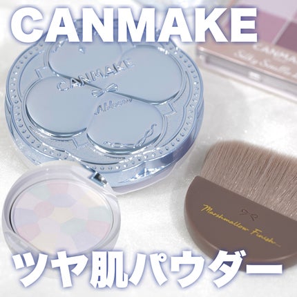 イルミネイティングフィニッシュパウダー ~Abloom~/キャンメイク/プレストパウダーを使ったクチコミ(1枚目)