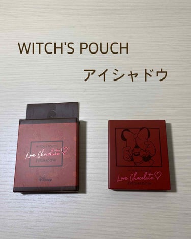 11/2新発売❁WITCH'S POUCHアイシャドウ

こんにちは！ちふゆと申します︎☺︎︎☺︎
今回は11/2新発売のWitch's Pouchさんのアイシャドウをご紹介したいと思います！

︎︎︎