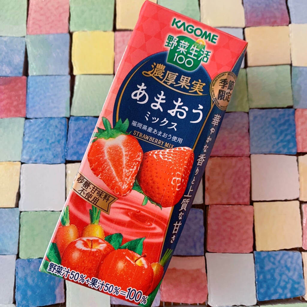 野菜生活100/野菜生活100/野菜ジュースを使ったクチコミ(1枚目)