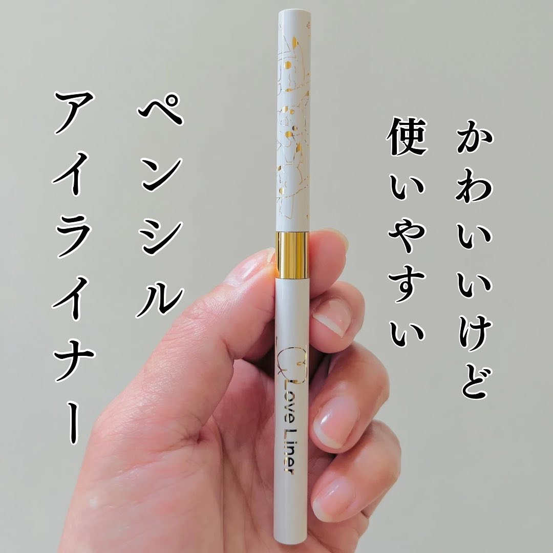 クリームフィットペンシル＜アイライナー＞/ラブ・ライナー/ペンシルアイライナーを使ったクチコミ（1枚目）