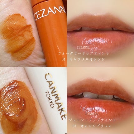 シャイニーエッセンスリップA/media/口紅を使ったクチコミ(5枚目)