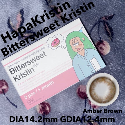 ビタースイートクリスティン/Hapa kristin/カラーコンタクトレンズを使ったクチコミ(1枚目)