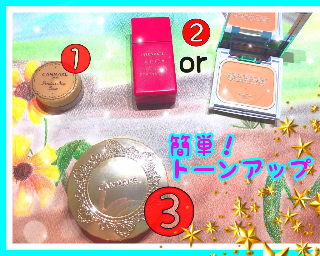 プロフィニッシュファンデーション/インテグレート/パウダーファンデーションを使ったクチコミ（1枚目）