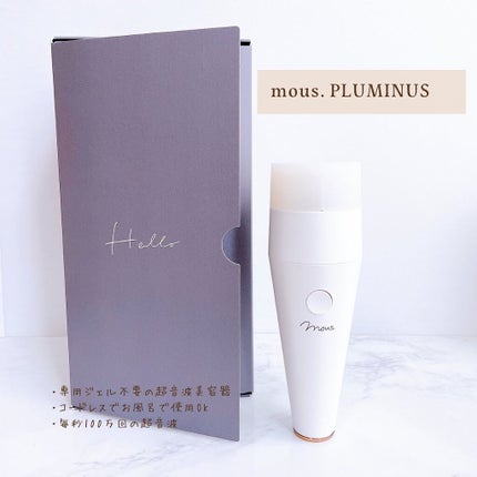 PLUMINUS/mous./美顔器・マッサージを使ったクチコミ(2枚目)