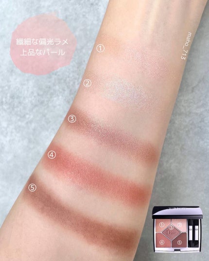 【旧】サンク クルール クチュール/Dior/アイシャドウパレットを使ったクチコミ(3枚目)