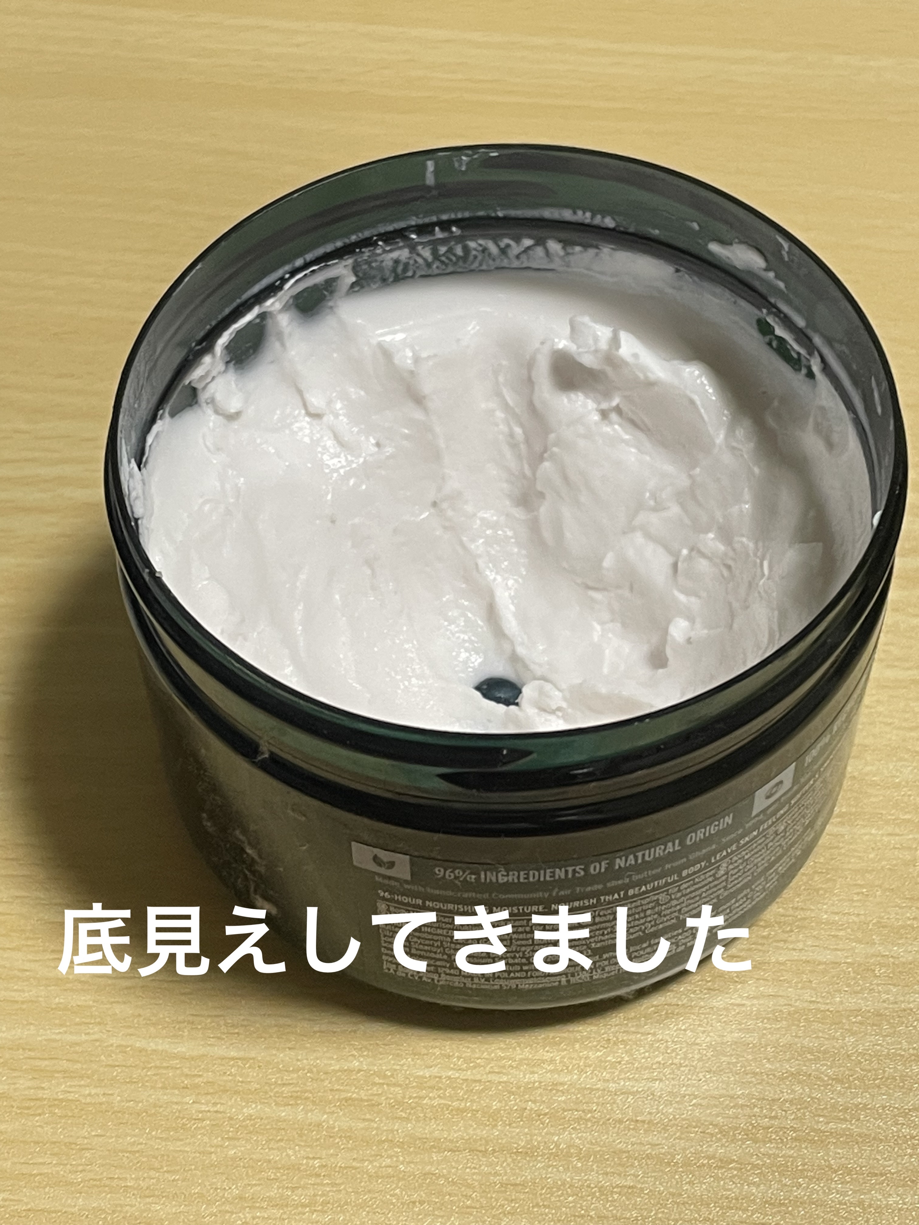 ボディバター ブリティッシュローズ/THE BODY SHOP/ボディクリームを使ったクチコミ（2枚目）
