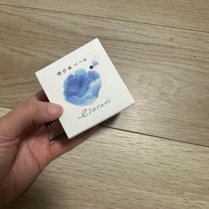 呼び水バーム/エソラニ/フェイスバームを使ったクチコミ(1枚目)