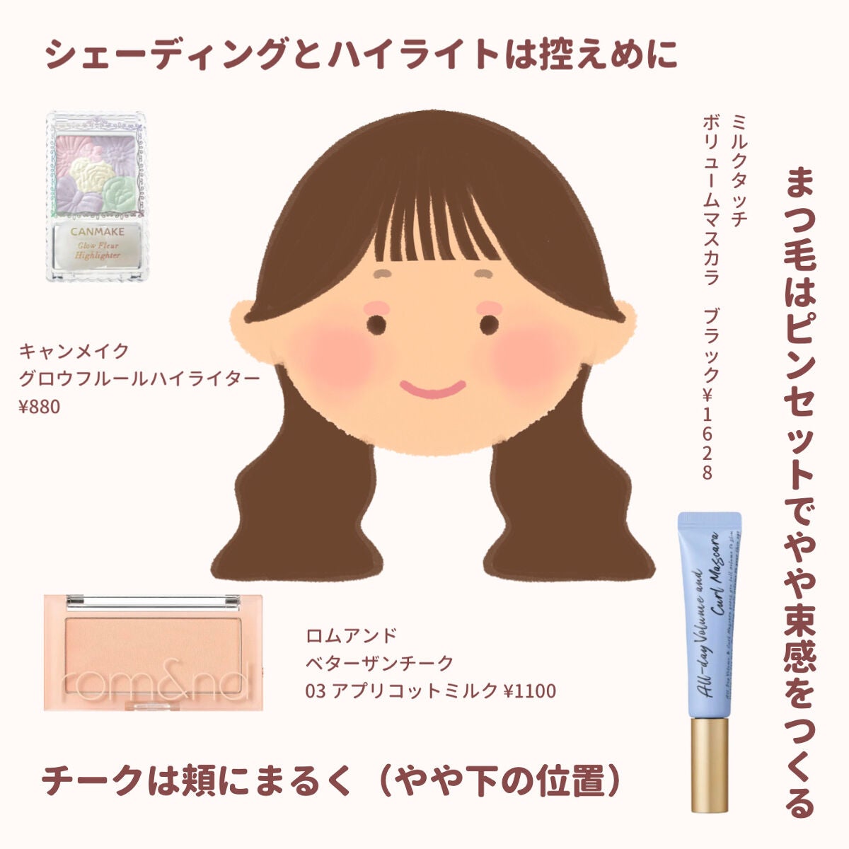 グロウフルールハイライター/キャンメイク/パウダーハイライトを使ったクチコミ(4枚目)