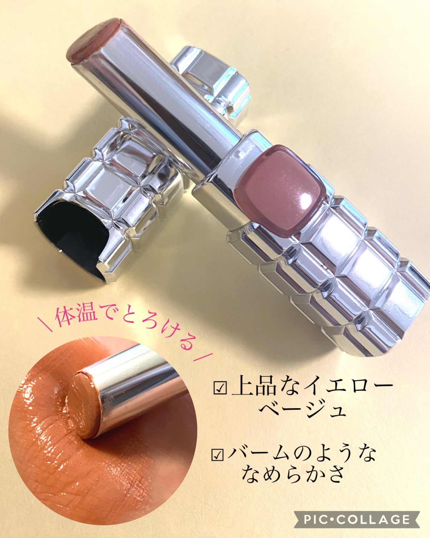 シャインオン/ロレアル パリ/口紅を使ったクチコミ（3枚目）