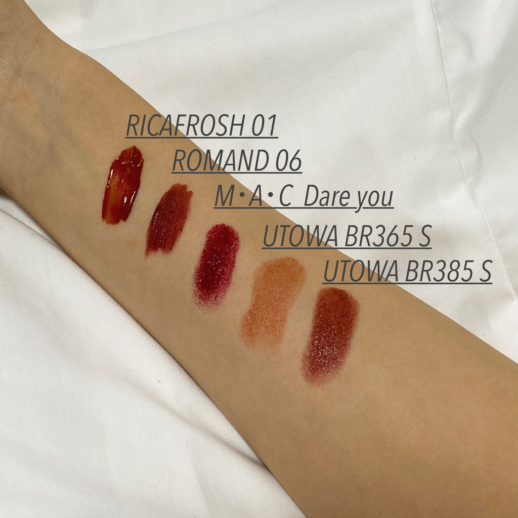 甘様専用 UTOWA リップスティック 新色