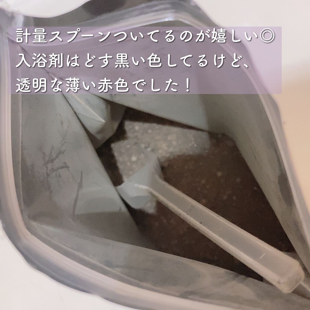 汗かきエステ気分 リラックスナイト/マックス/無機塩系入浴剤を使ったクチコミ(2枚目)