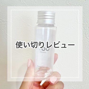 プロミルオイル 50ml/Promille/ヘアオイルを使ったクチコミ（1枚目）