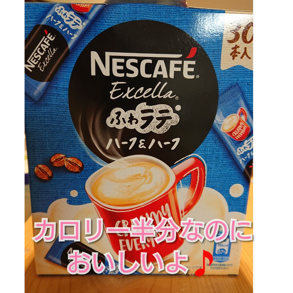 たまご (๑ت๑) on LIPS 「おはようございます。たまごです。今日はカロリーと脂肪は半分!美..」(1枚目)