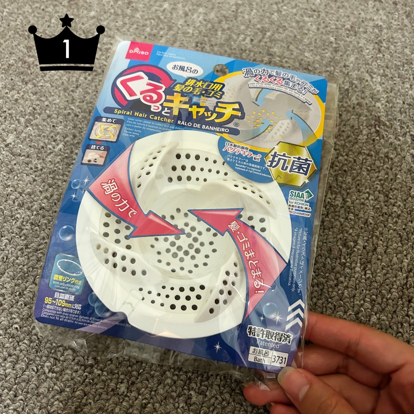 髪の毛くるっとキャッチ/DAISO/その他を使ったクチコミ(2枚目)