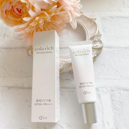 リンクルホワイトトーンアップUVベース/コラリッチ/化粧下地を使ったクチコミ(2枚目)