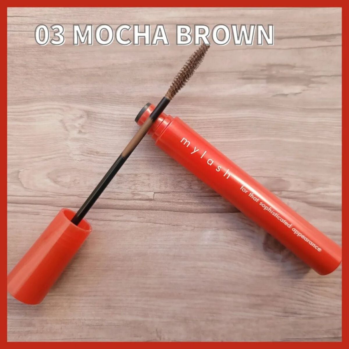 オペラ マイラッシュ アドバンスト/OPERA/マスカラを使ったクチコミ(6枚目)