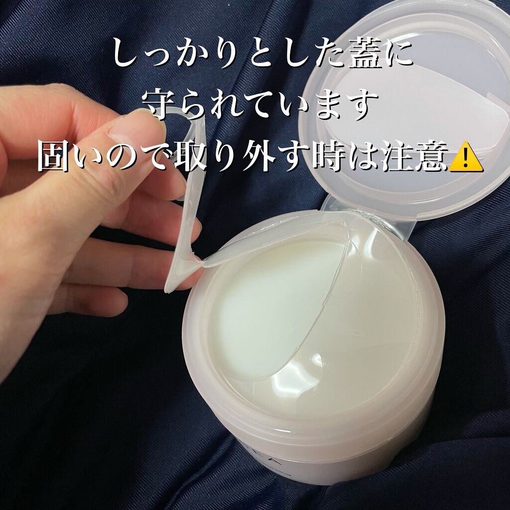 アイスクリームディープ クレンジングバーム/ZEESEA/クレンジングバームを使ったクチコミ(4枚目)