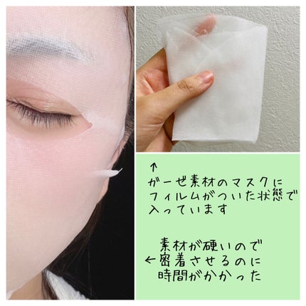 プロCICA マスク/VT/シートマスク・パックを使ったクチコミ(2枚目)