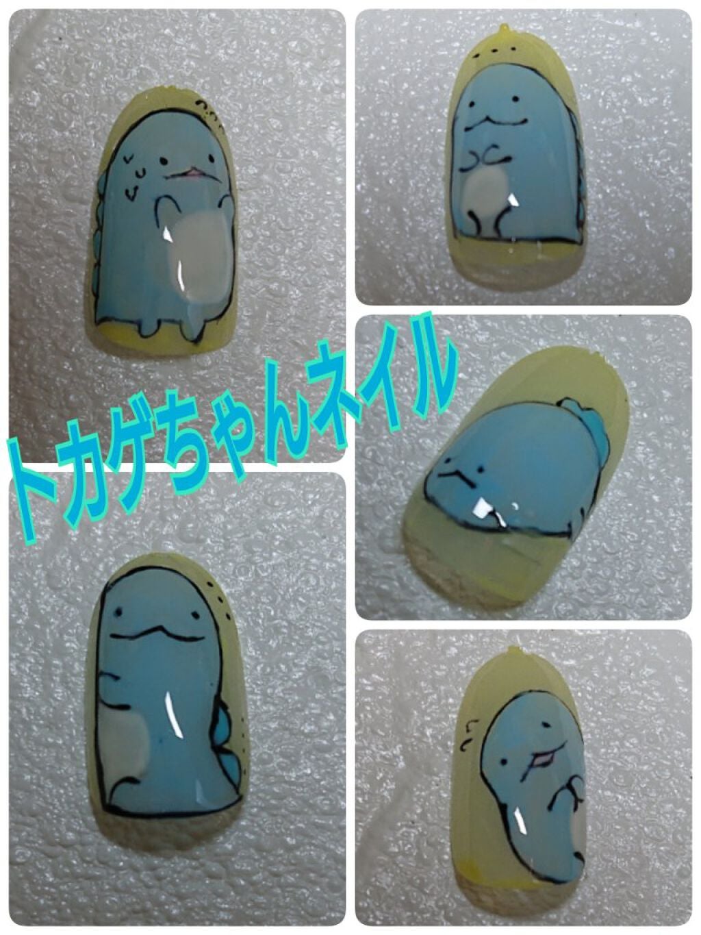 スーパーカラーEX/プリジェル/ジェルネイルを使ったクチコミ(1枚目)