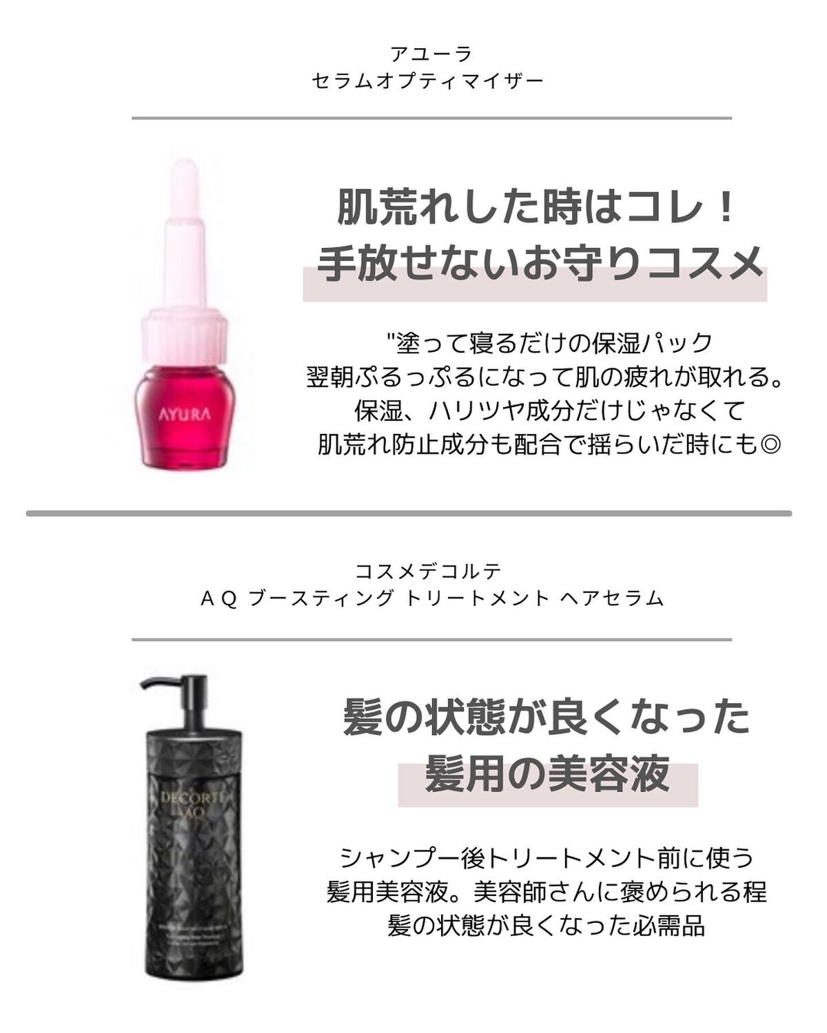 ルージュ アリュール/CHANEL/口紅を使ったクチコミ(3枚目)