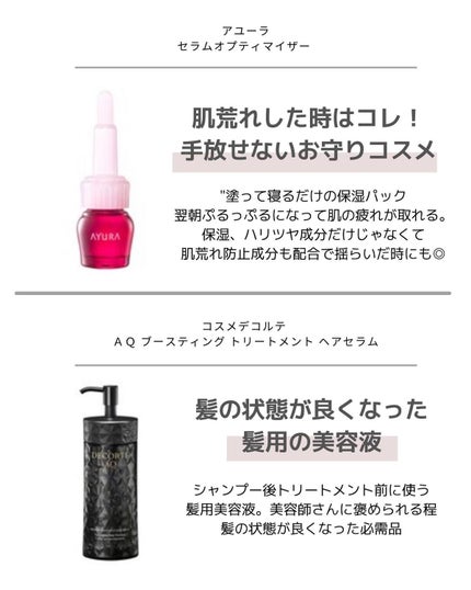 ルージュ アリュール/CHANEL/口紅を使ったクチコミ(3枚目)
