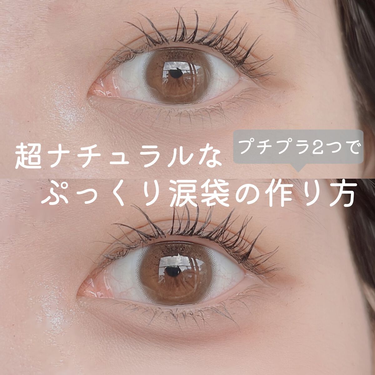 パーフェクトマルチアイズ/キャンメイク/アイシャドウパレットを使ったクチコミ（1枚目）