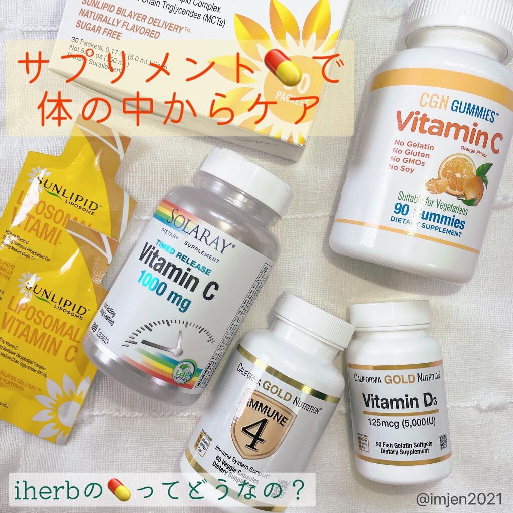CGN GUMMIES Vitamin C/CALIFORNIA GOLD NUTRITION/美容サプリメントを使ったクチコミ(1枚目)