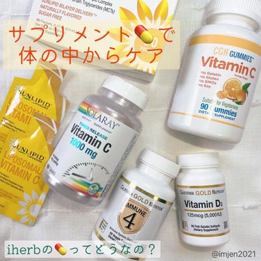 CGN GUMMIES  Vitamin C/CALIFORNIA GOLD NUTRITION/美容サプリメントを使ったクチコミ（1枚目）