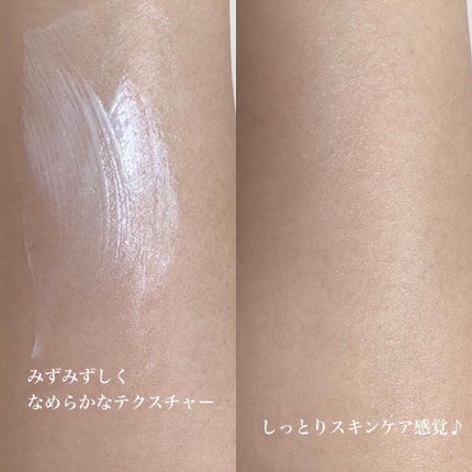 UVモイスト バリア/コラリッチ/日焼け止め・UVケアを使ったクチコミ(4枚目)