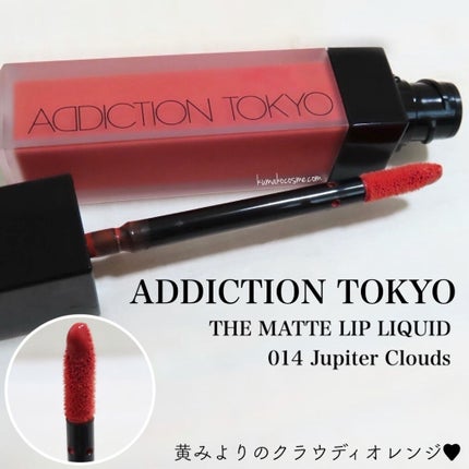 アディクション ザ マット リップ リキッド/ADDICTION/口紅を使ったクチコミ(1枚目)