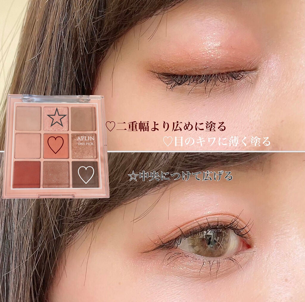 ごんす@YouTube始めました on LIPS 「《APLINONEPICkEyepallet#01》やっぱりい..」(3枚目)