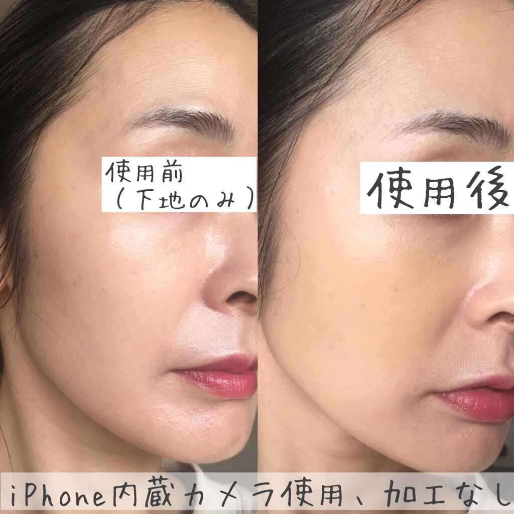 ドラマティックジェリーコンパクト/マキアージュ/クッションファンデーションを使ったクチコミ（2枚目）