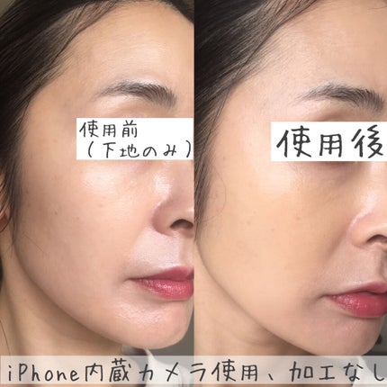 ドラマティックジェリーコンパクト/マキアージュ/クッションファンデーションを使ったクチコミ(2枚目)