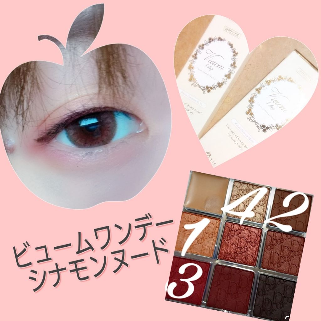 ビュームワンデー/ビューム/ワンデー（１DAY）カラコンを使ったクチコミ（1枚目）