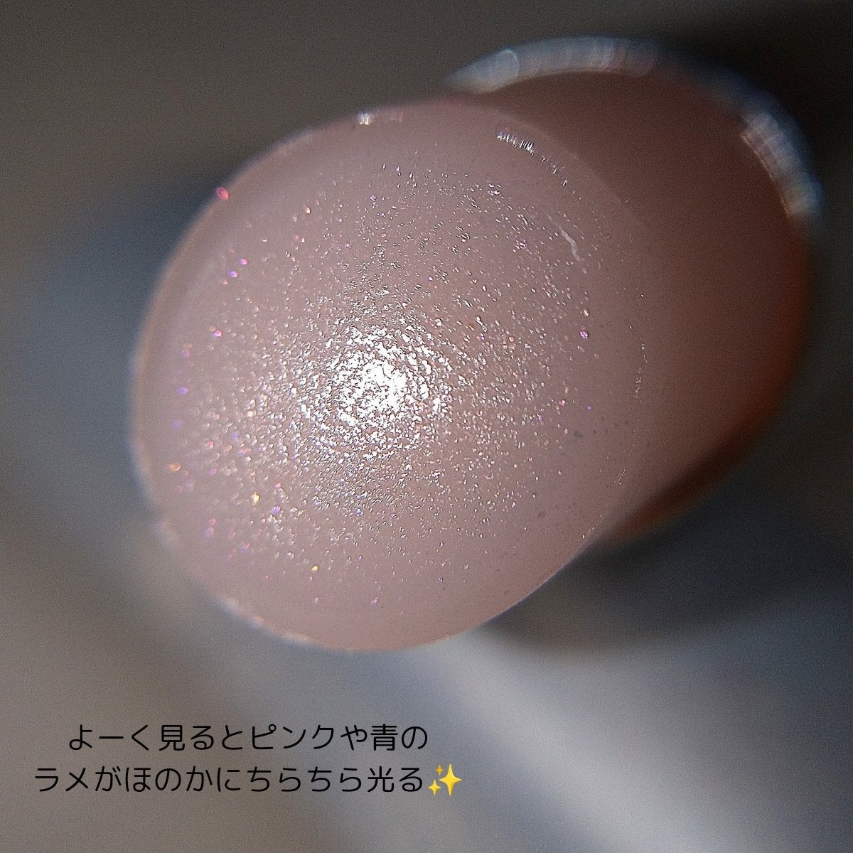 サクラヴェールリップ/パラドゥ/リップクリームを使ったクチコミ(3枚目)