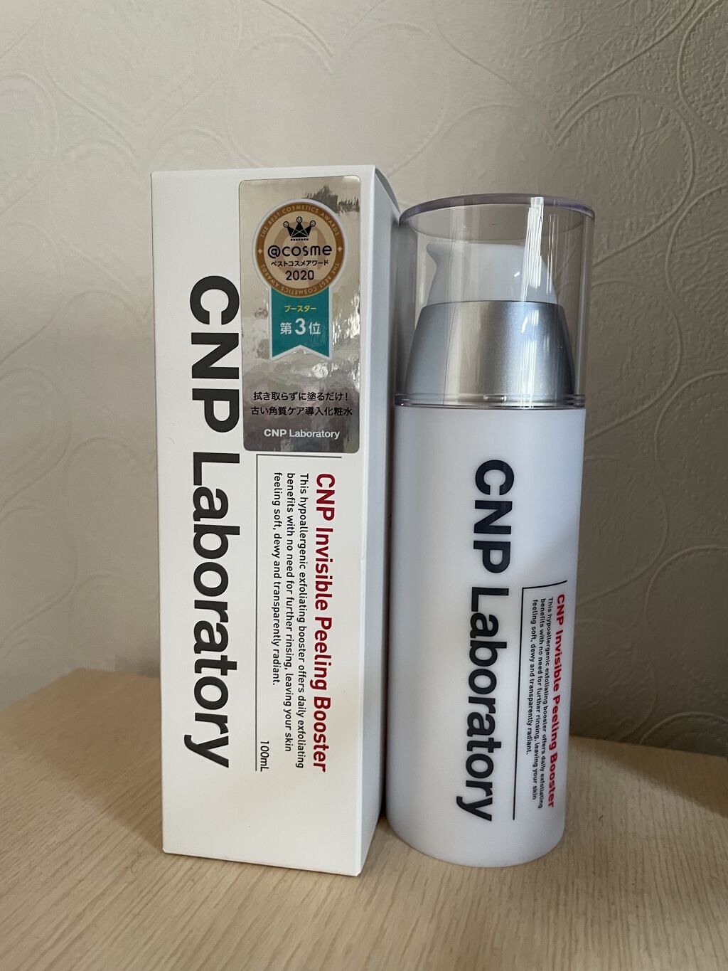プロポリス エネルギーアンプル/CNP Laboratory/美容液を使ったクチコミ（3枚目）