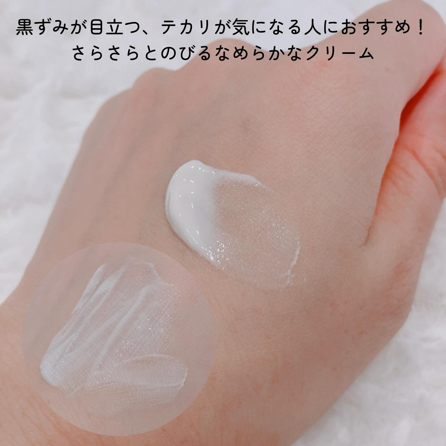 ポアセラリアルビフィダブラークリーム/MEDITHERAPY/フェイスクリームを使ったクチコミ(3枚目)