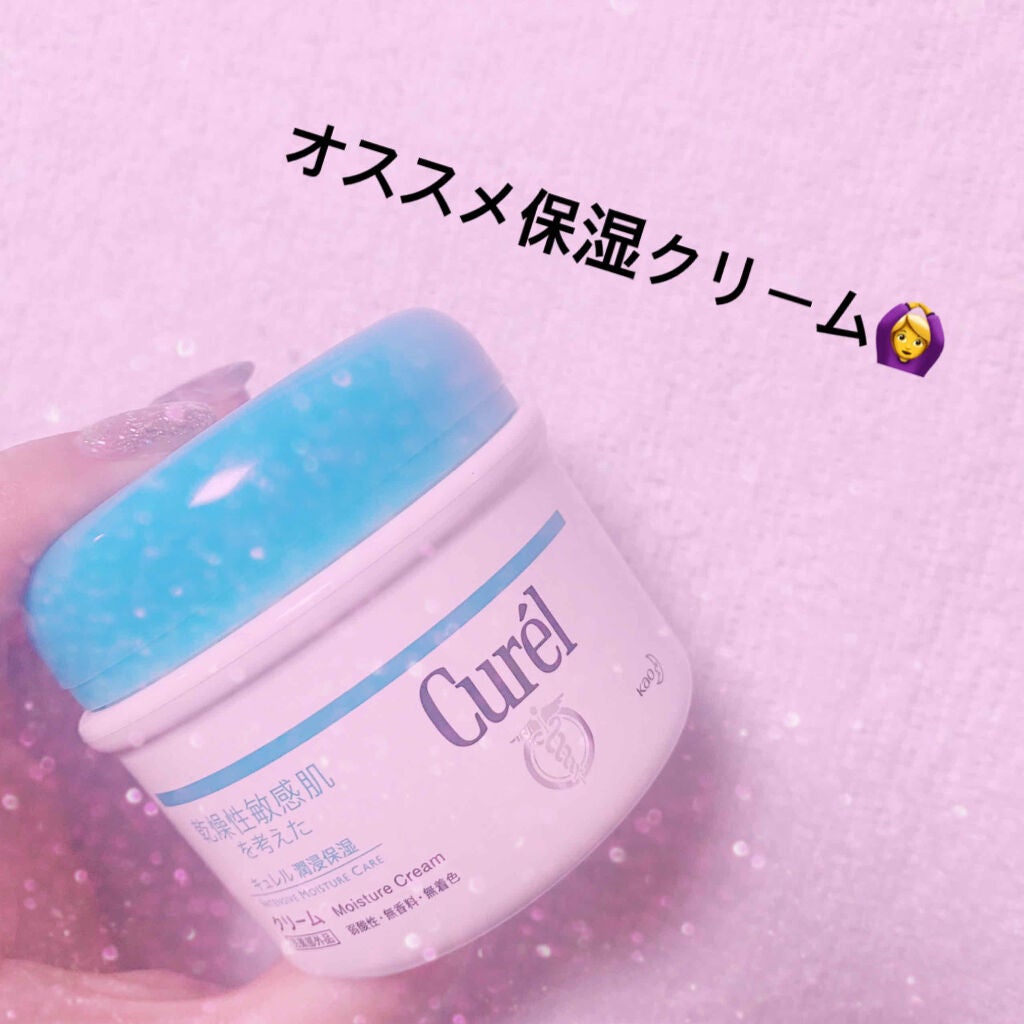クリーム/キュレル/ボディクリームを使ったクチコミ(1枚目)