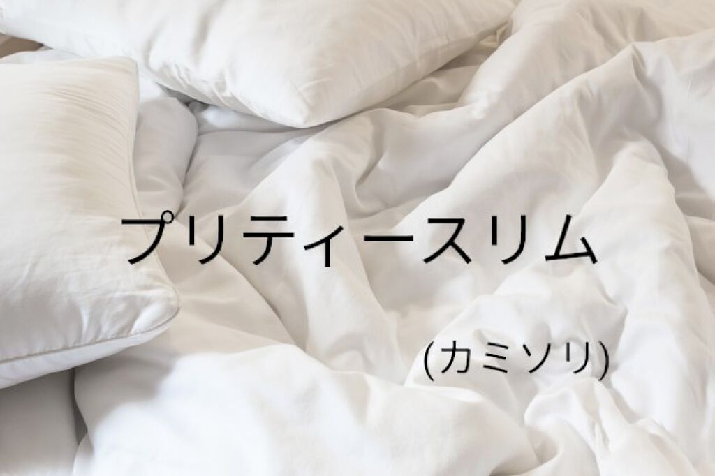 オリジナル ピュアスキンジェリー/ヴァセリン/ボディクリームを使ったクチコミ(1枚目)