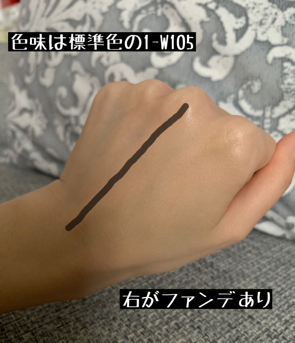 プリズム・リーブル・スキンケアリング・グロウ/GIVENCHY/リキッドファンデーションを使ったクチコミ（3枚目）