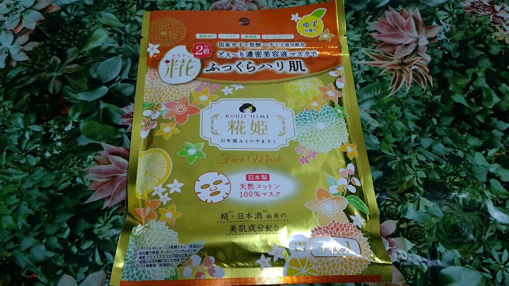 糀姫 日本酒ふぇいすますく/株式会社ヌーベルビバ/シートマスク・パックを使ったクチコミ(1枚目)