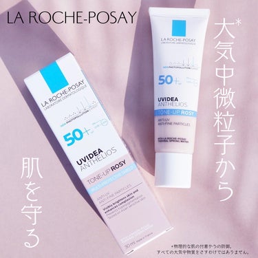 ★ ラ ロッシュ ポゼ
UVイデア XL プロテクショントーンアップ ローズ　

《商品特徴》
光を乱反射し肌を綺麗に魅せるトーンアップテクノロジーを採用したトーンアップUV
SPF50+・PA++++