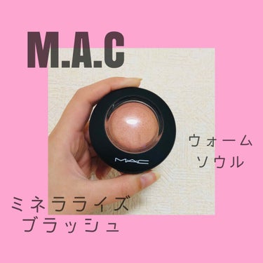 
MAC 
ミネラライズブラッシュ
ウォーム　ソウル
（税込¥3,850）

ピンク系ではなく
オレンジすぎないのが
欲しくてとても理想の色でした☆☆

ラメが入っているのも可愛い♪♪

薄付きなので
