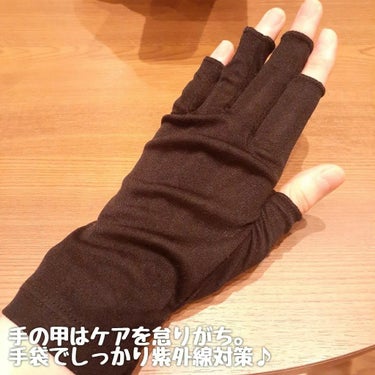 シルク手袋/BiURU/その他を使ったクチコミ（3枚目）