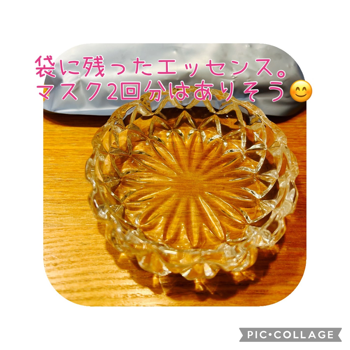 圧縮フェイスマスク 個包装カップ付き/DAISO/シートマスク・パックを使ったクチコミ(3枚目)