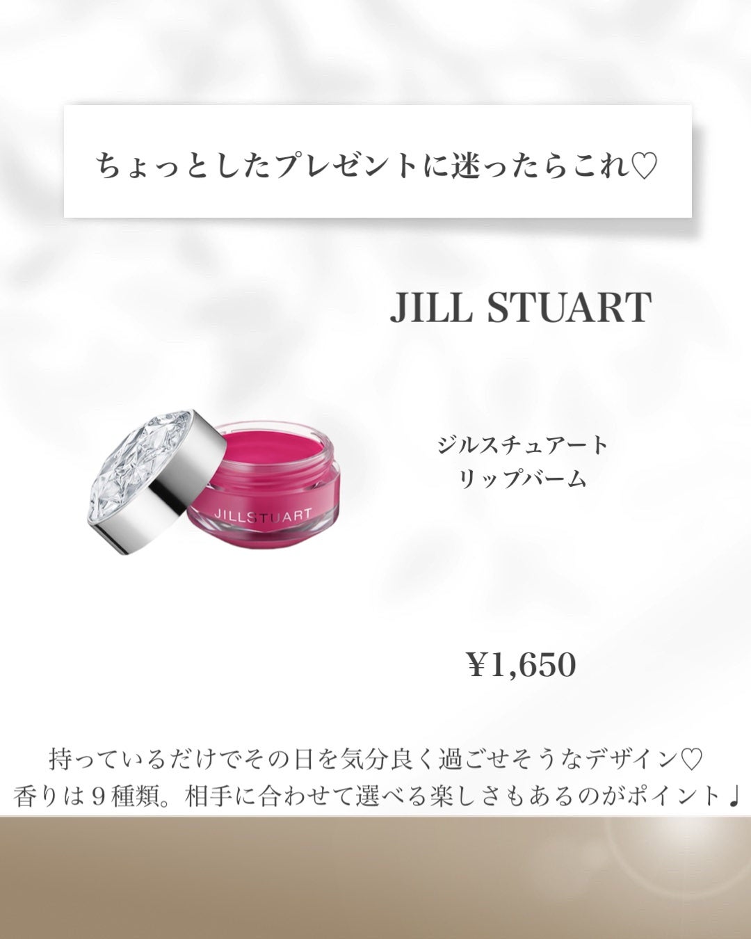 ひよ☽おしゃれギフト•自分へのご褒美 on LIPS 「ちょっとしたプチギフトに🩷贈り物をするなら、可愛くて気の利い..」(3枚目)