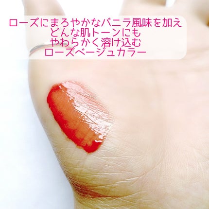 べべティント/AMUSE/リップティントを使ったクチコミ(6枚目)