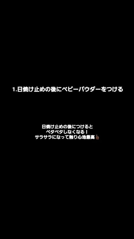 資生堂ベビーパウダー(プレスド)/ベビー/ボディパウダーを使ったクチコミ(2枚目)